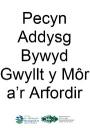 Pecyn Addysg Bywyd Gwyllt y Môr a’r Arfordir